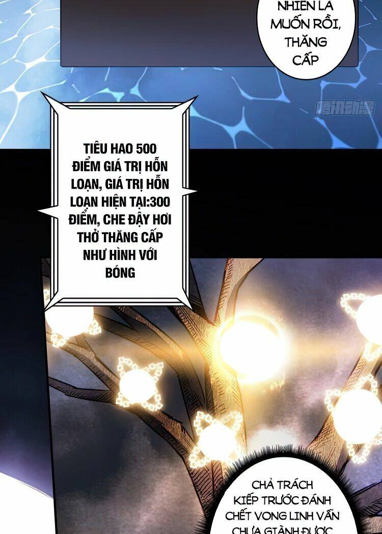 Nhân Vật Phản Diện? Chắc Chắn Không Phải Ta - Chapter 6 - Page 26