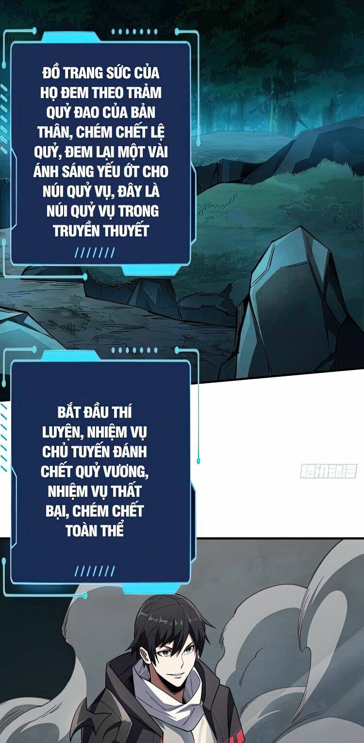 Nhân Vật Phản Diện? Chắc Chắn Không Phải Ta - Chapter 7 - Page 17