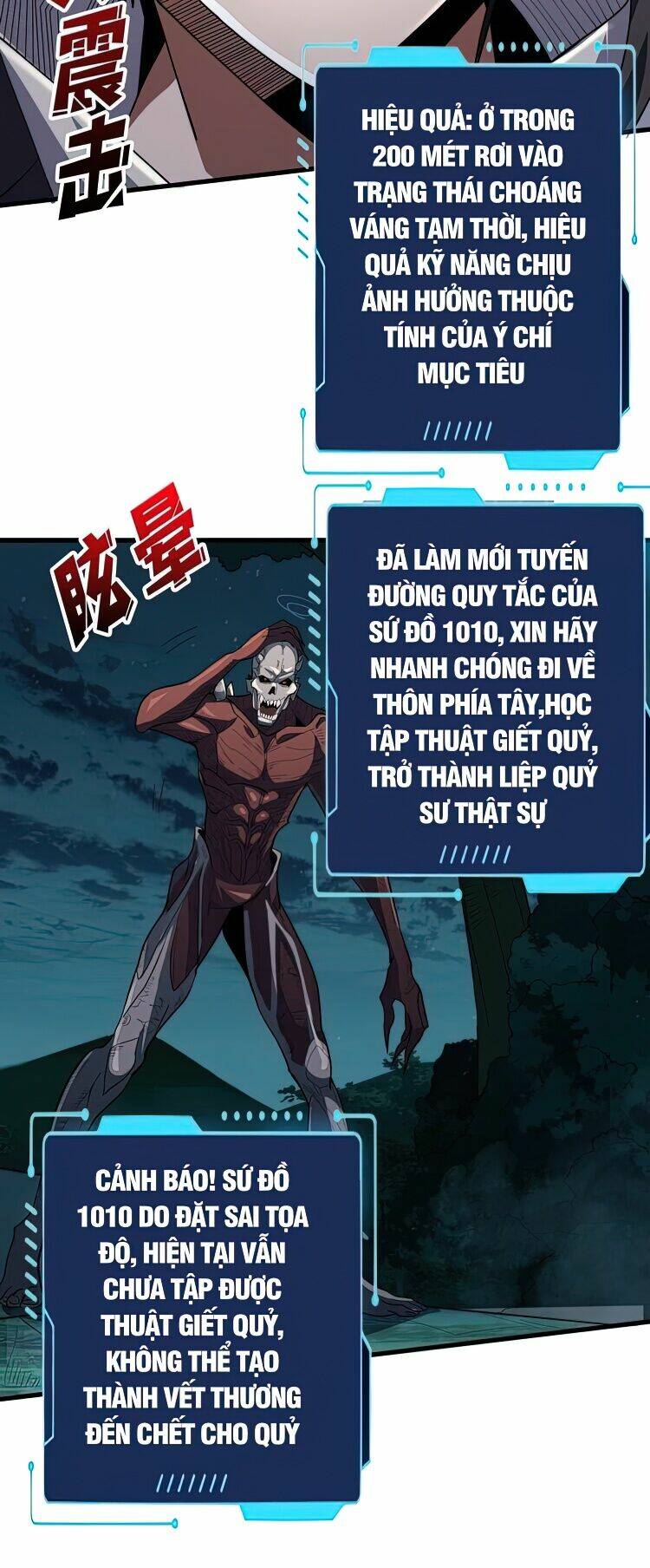 Nhân Vật Phản Diện? Chắc Chắn Không Phải Ta - Chapter 8 - Page 10