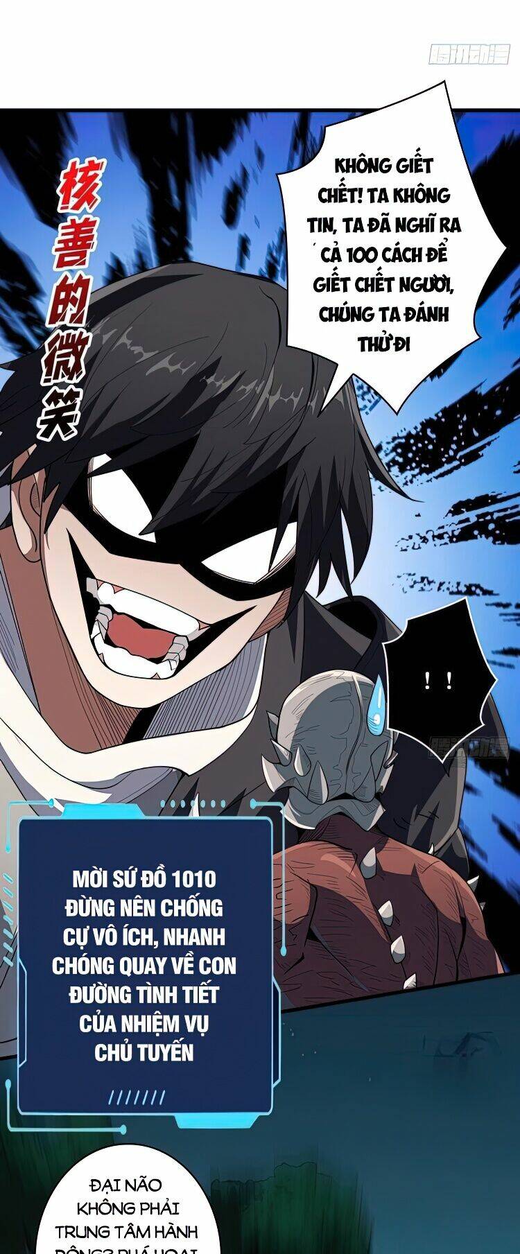 Nhân Vật Phản Diện? Chắc Chắn Không Phải Ta - Chapter 8 - Page 11