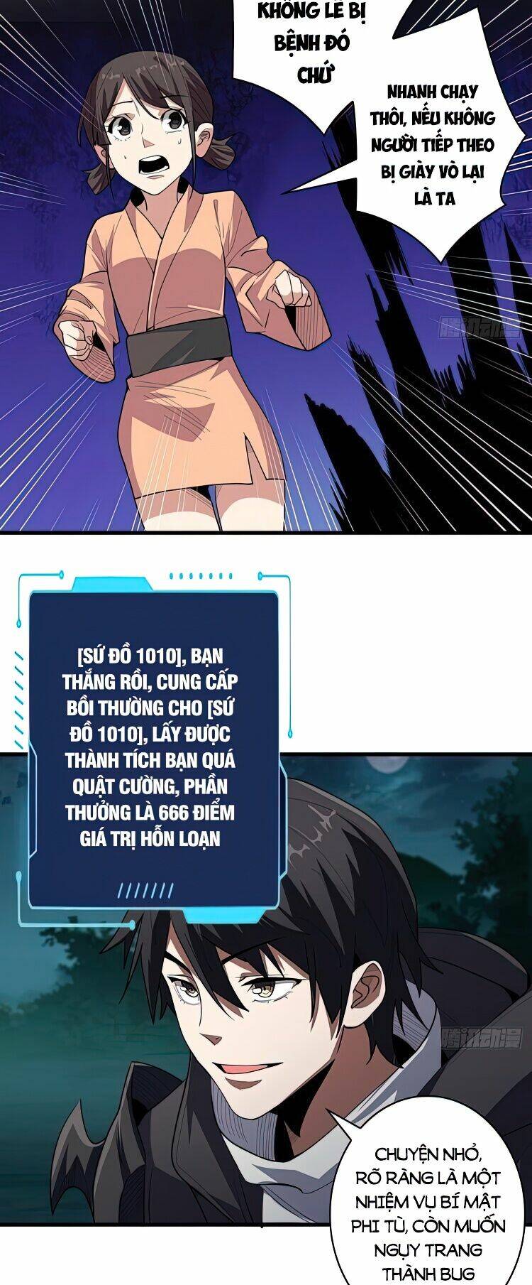 Nhân Vật Phản Diện? Chắc Chắn Không Phải Ta - Chapter 8 - Page 13