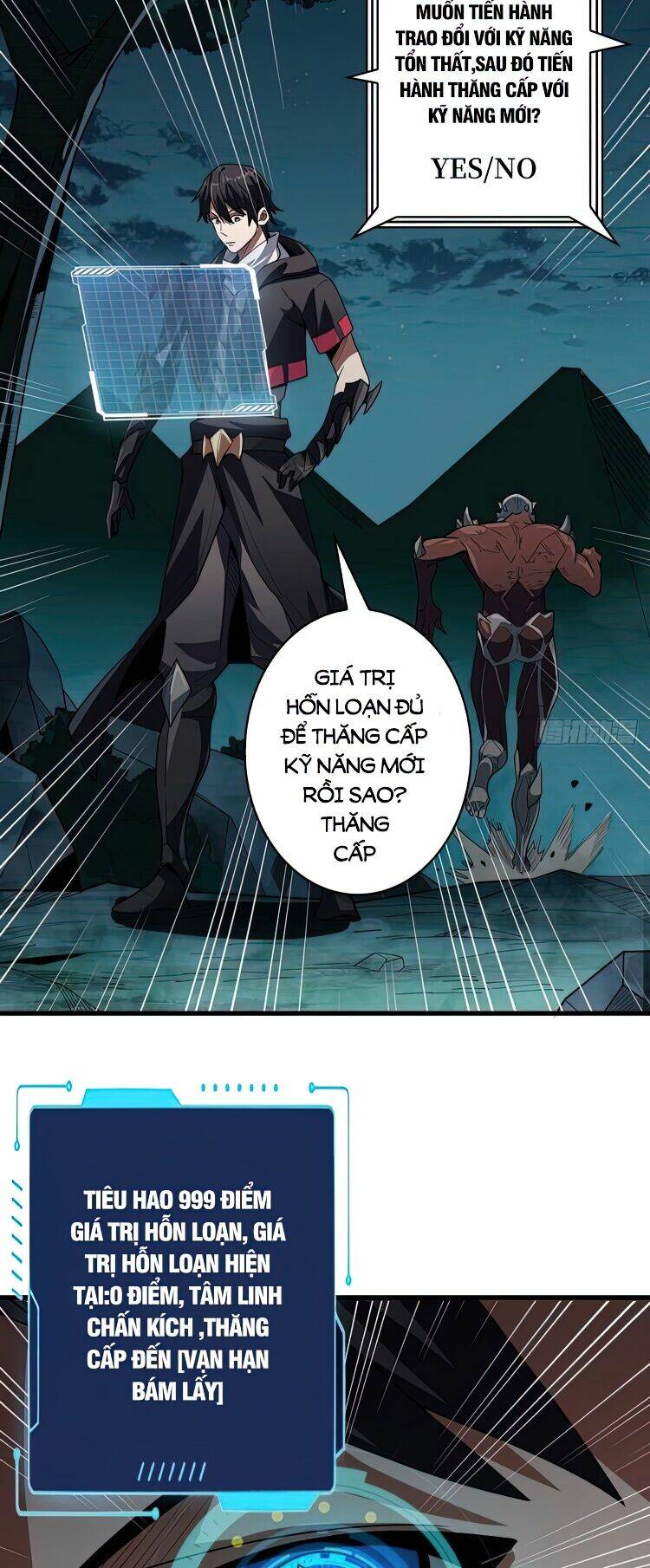 Nhân Vật Phản Diện? Chắc Chắn Không Phải Ta - Chapter 8 - Page 15