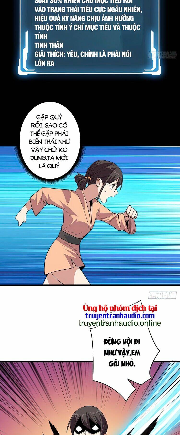 Nhân Vật Phản Diện? Chắc Chắn Không Phải Ta - Chapter 8 - Page 17