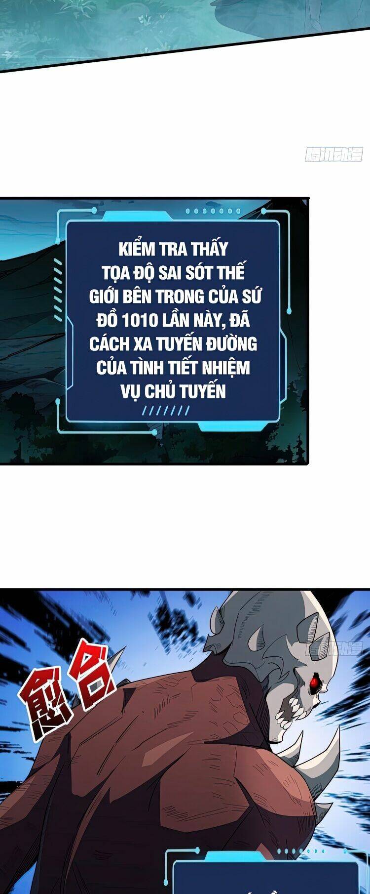 Nhân Vật Phản Diện? Chắc Chắn Không Phải Ta - Chapter 8 - Page 7