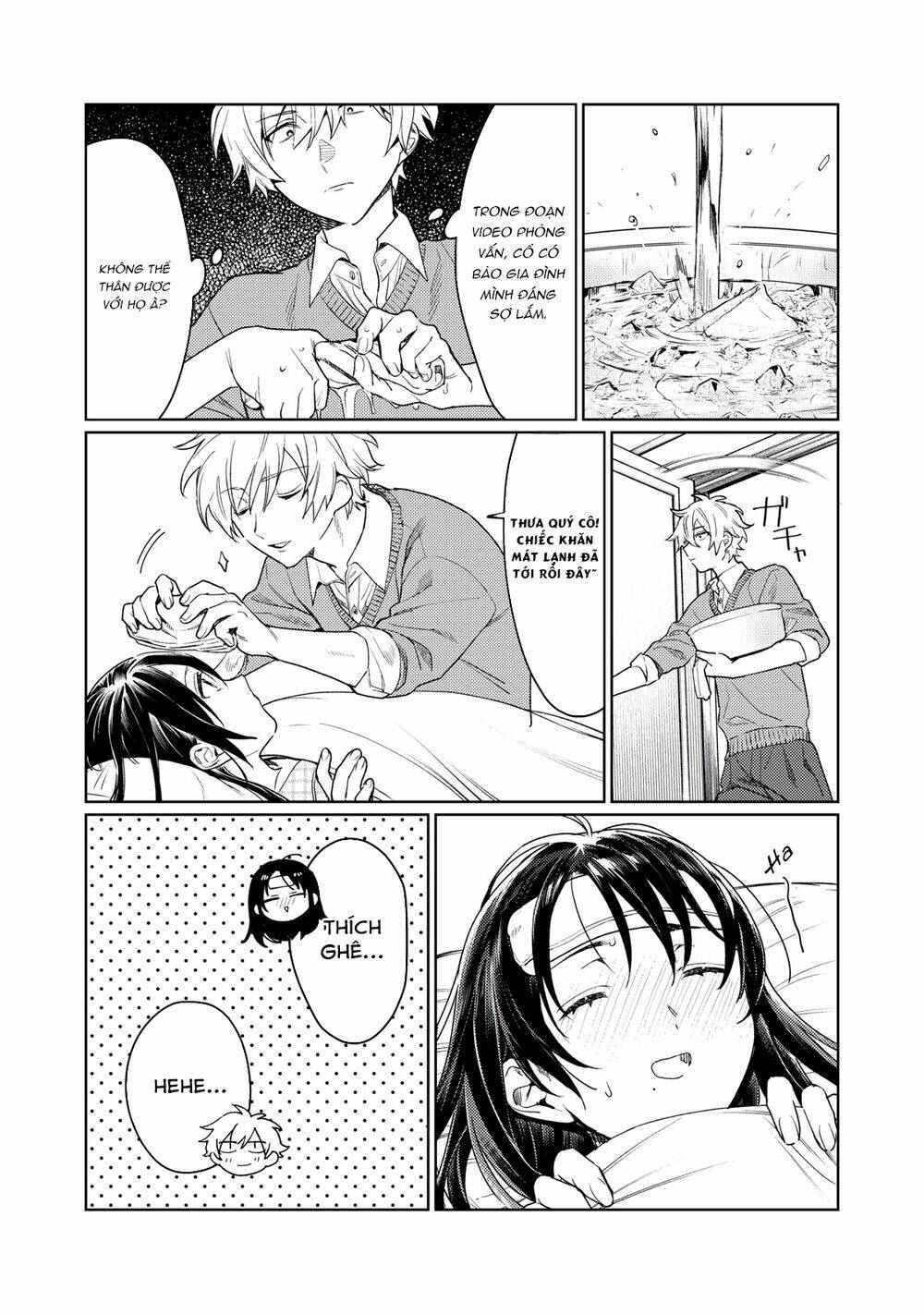 Hajirau Kimi Ga Mitainda - Chapter 11 - Page 9