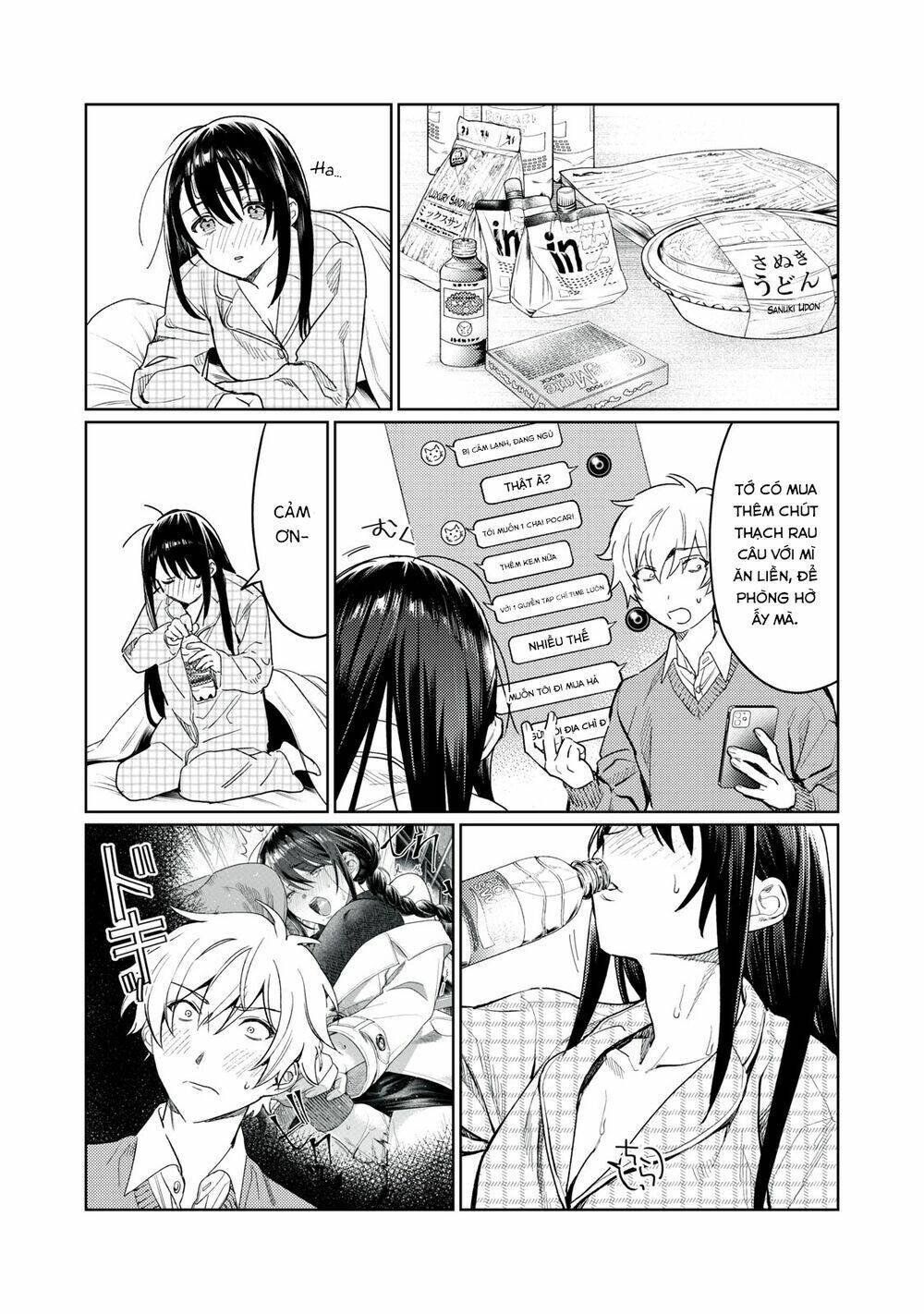 Hajirau Kimi Ga Mitainda - Chapter 11 - Page 7