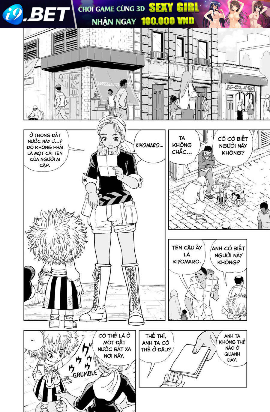 Gash Bell!! - Chapter 1.5 - Page 11