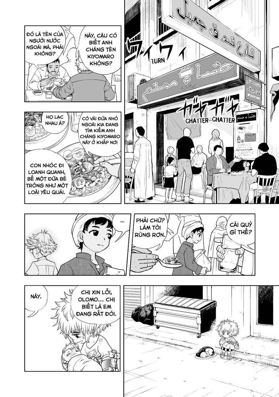 Gash Bell!! - Chapter 1.5 - Page 13