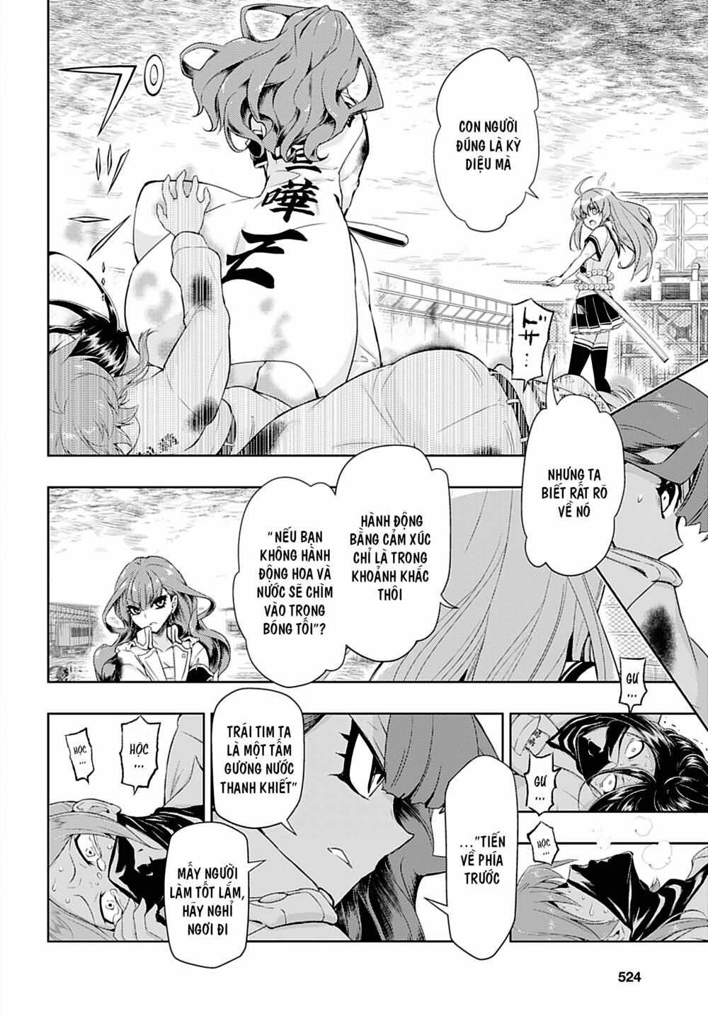 Thủ Đoạn Nham Hiểm Của Cô Gái Mặt Nạ - Chapter 58 - Page 5