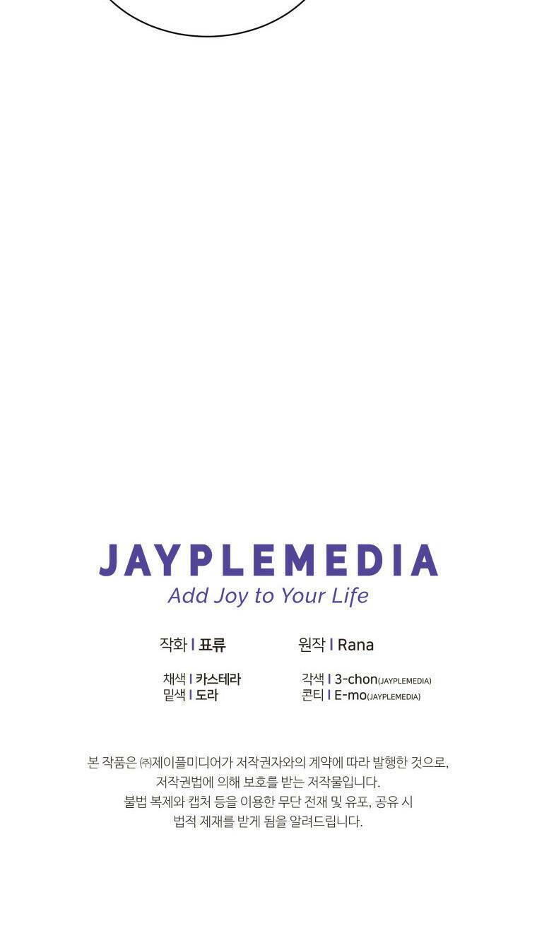 Hoàng Hậu Ác Nữ Yêu Quý Tôi - Chapter 20 - Page 68