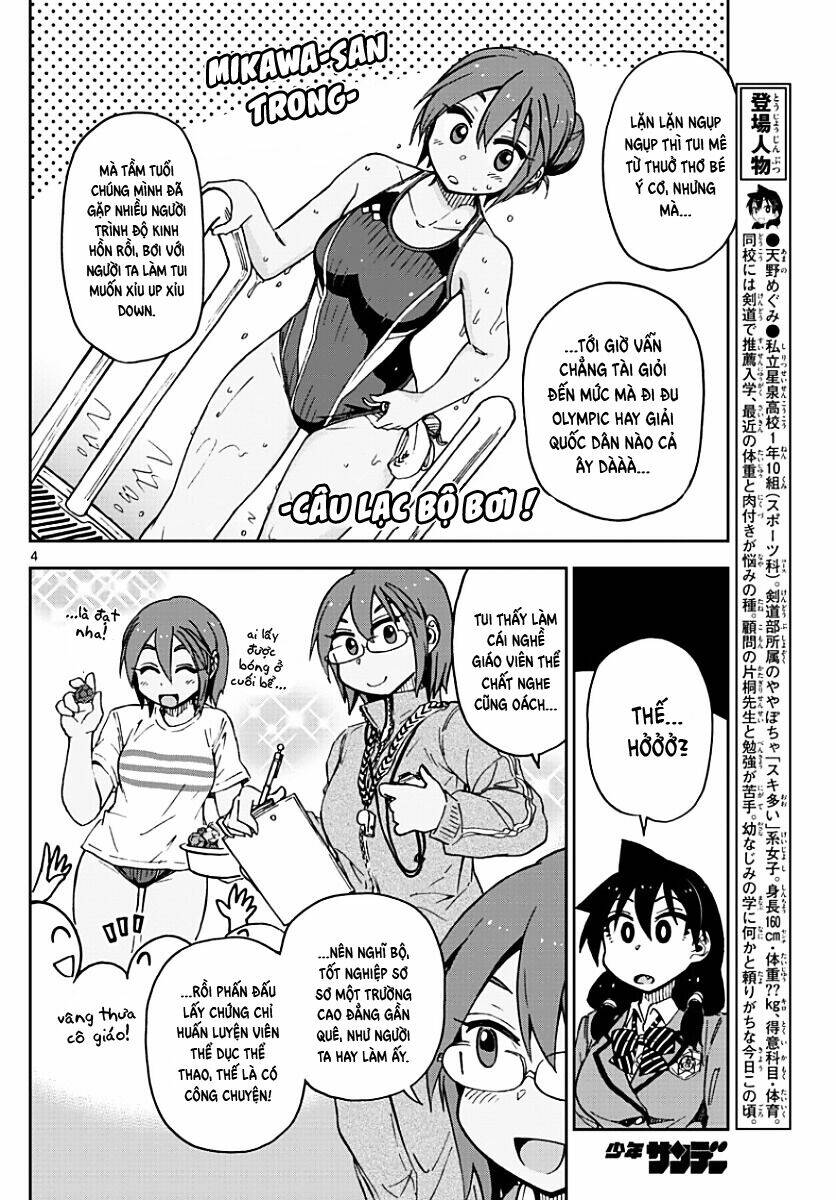 Amano Megumi wa Suki Darake! - Chapter 75 - Page 4