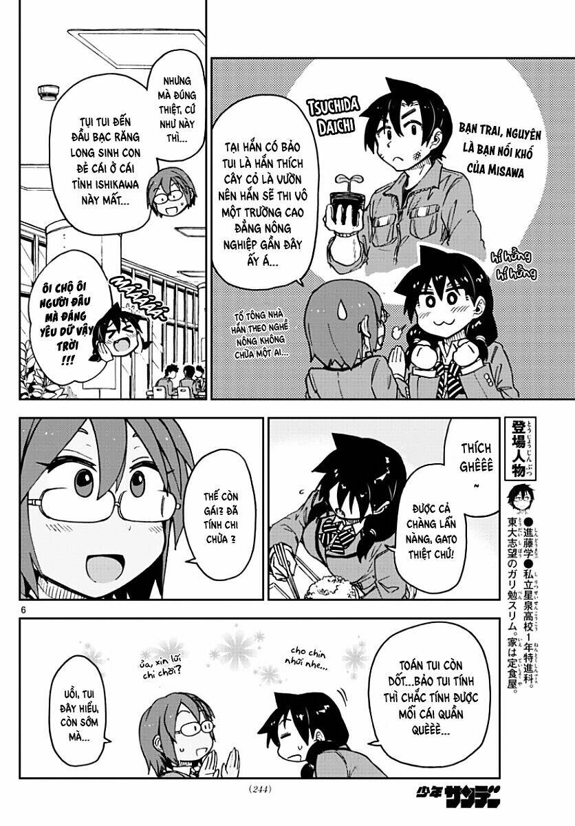 Amano Megumi wa Suki Darake! - Chapter 75 - Page 6