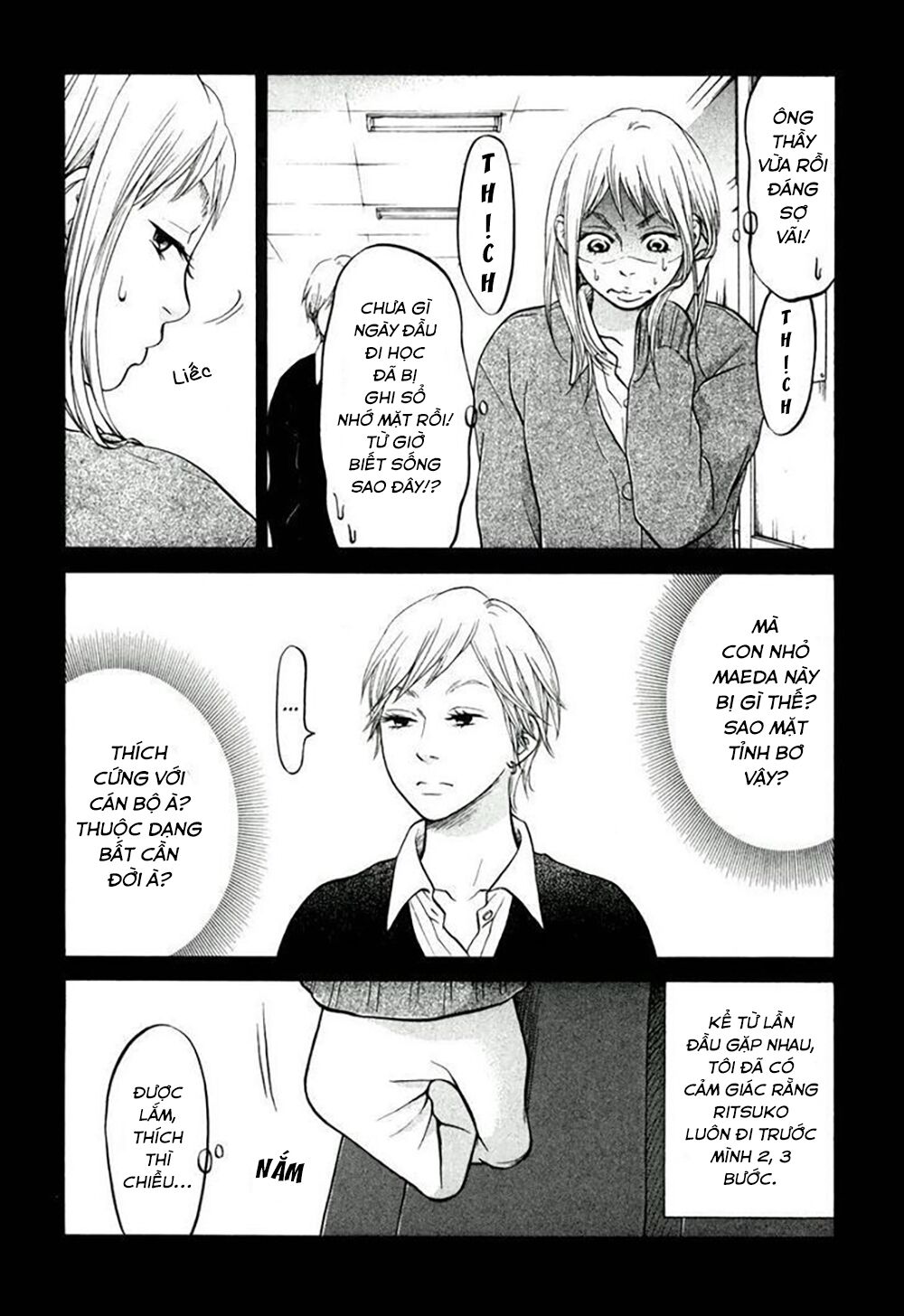 Kuu Neru Futari Sumu Futari - Chapter 15 - Page 14