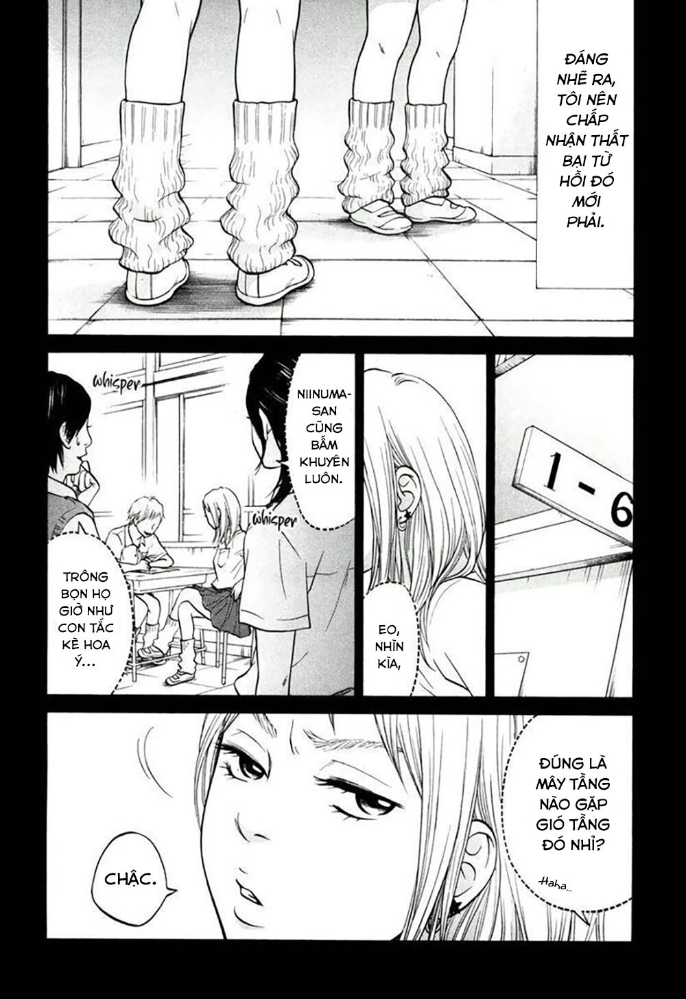 Kuu Neru Futari Sumu Futari - Chapter 15 - Page 16