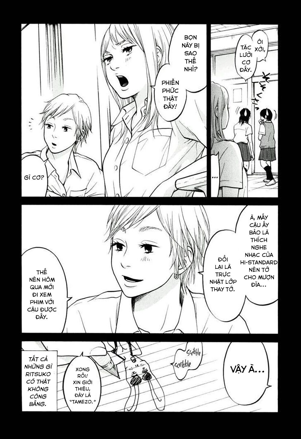 Kuu Neru Futari Sumu Futari - Chapter 15 - Page 17