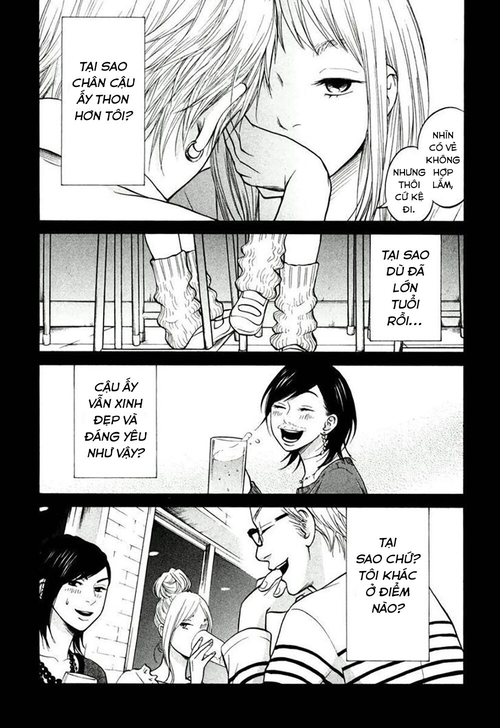 Kuu Neru Futari Sumu Futari - Chapter 15 - Page 18