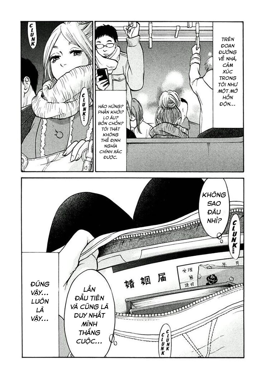 Kuu Neru Futari Sumu Futari - Chapter 15 - Page 3