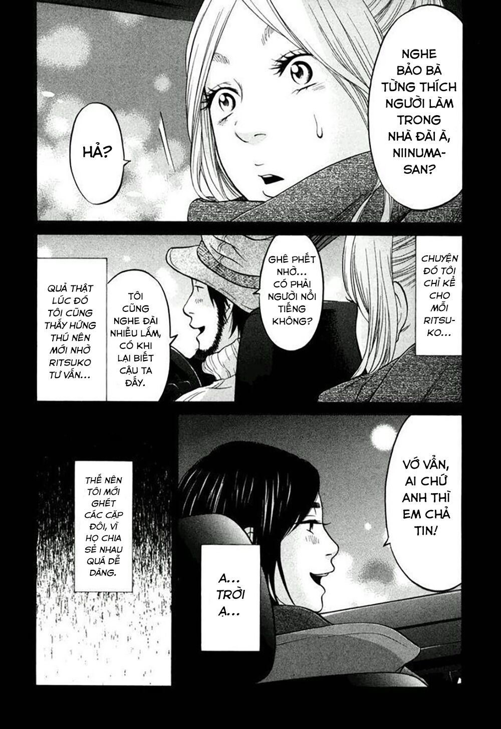 Kuu Neru Futari Sumu Futari - Chapter 15 - Page 6
