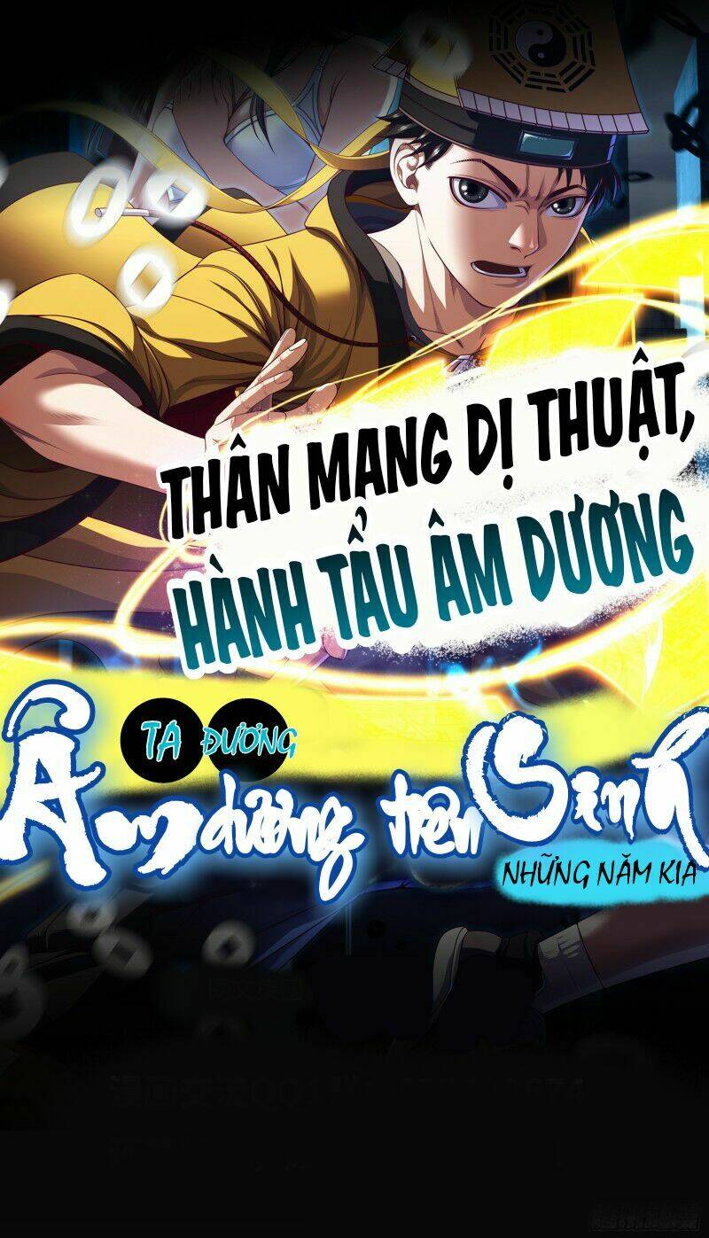 Ta Đương Âm Dương Tiên Sinh Những Năm Kia - Chapter 0 - Page 17