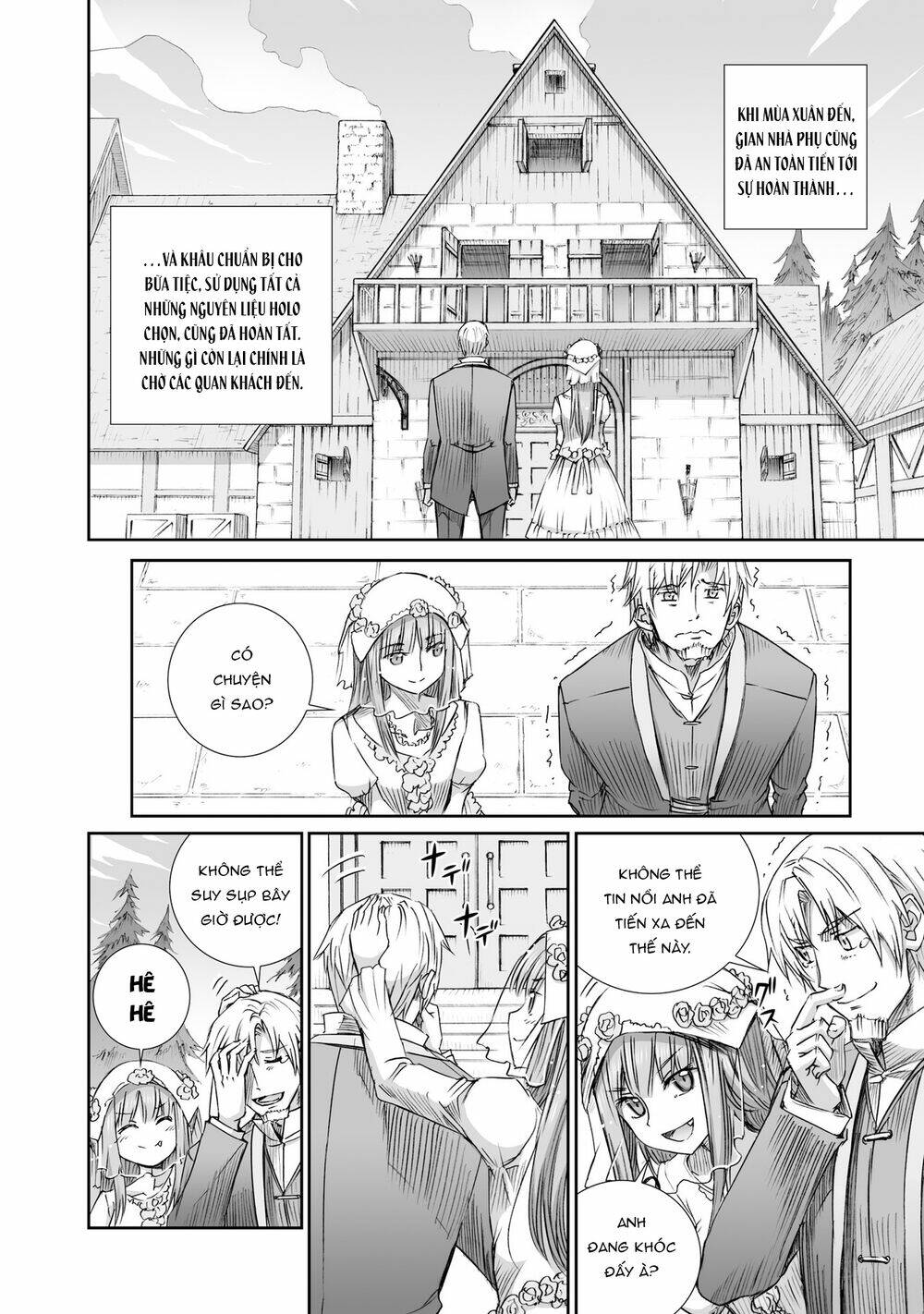 Ookami to Koushinryou - Chapter 100 - Page 18