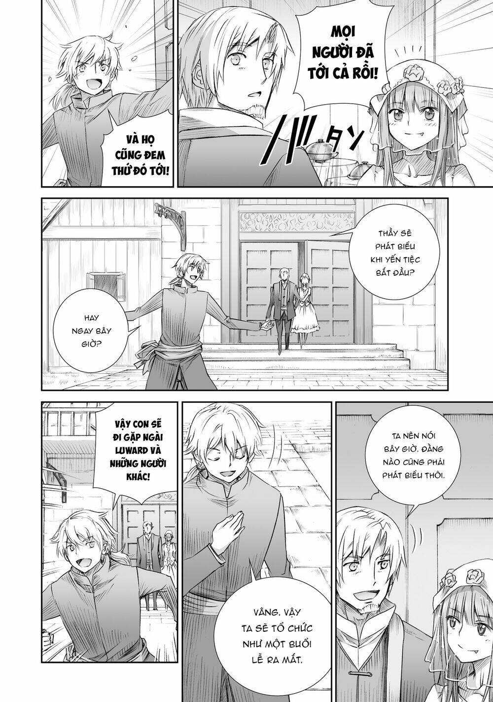 Ookami to Koushinryou - Chapter 100 - Page 22