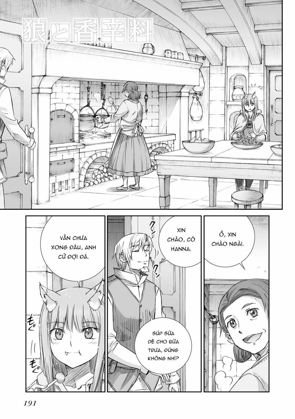 Ookami to Koushinryou - Chapter 100 - Page 3