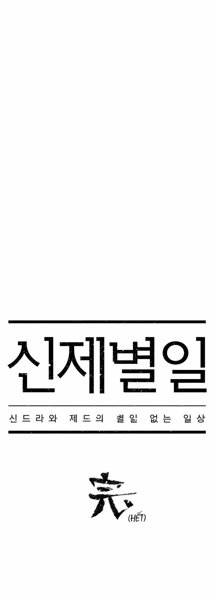 Chuyện tình Zed x Syndra Phần 4 - Chapter 25 - Page 27