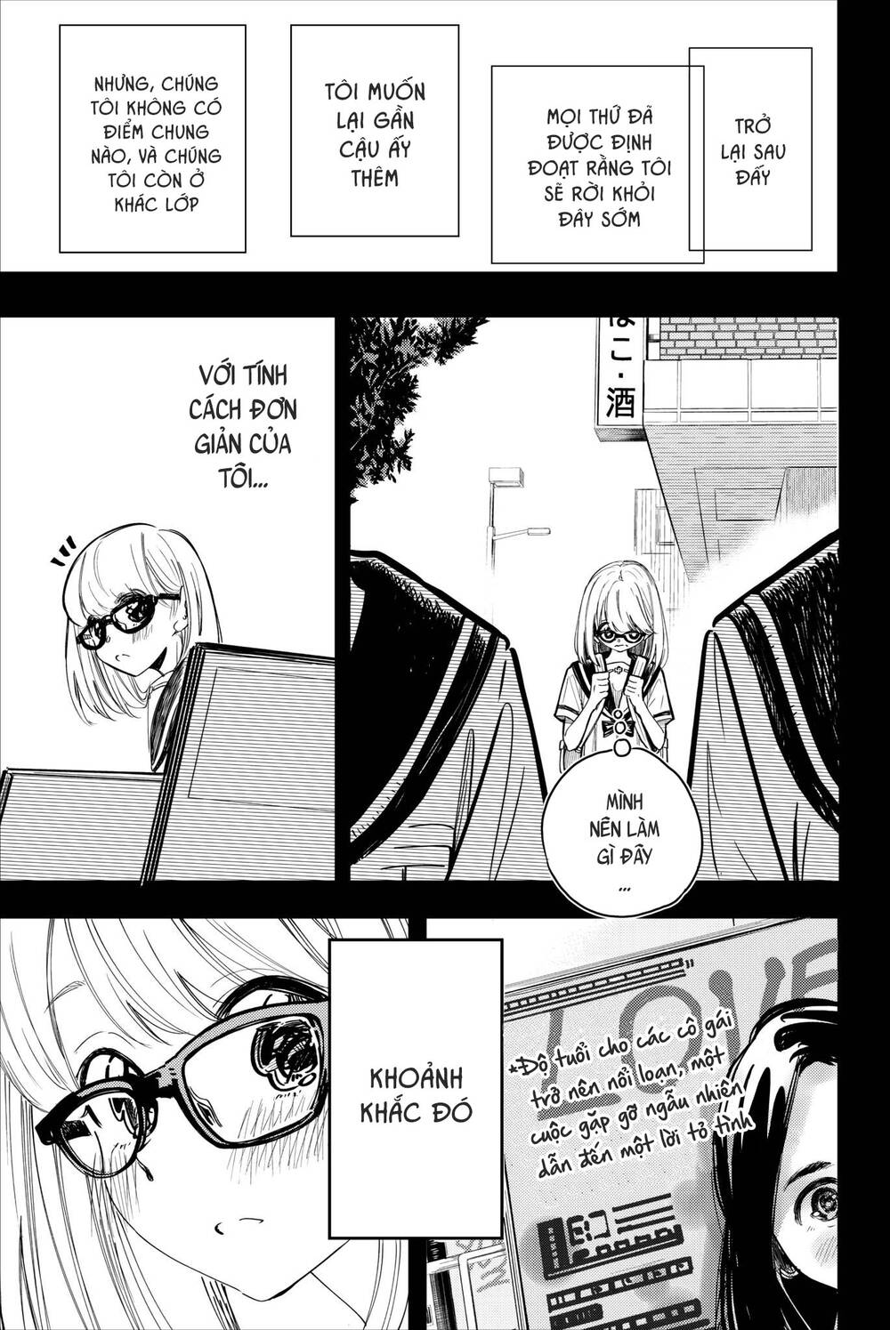 Does She Like Me?! - Chapter 25 - Page 4