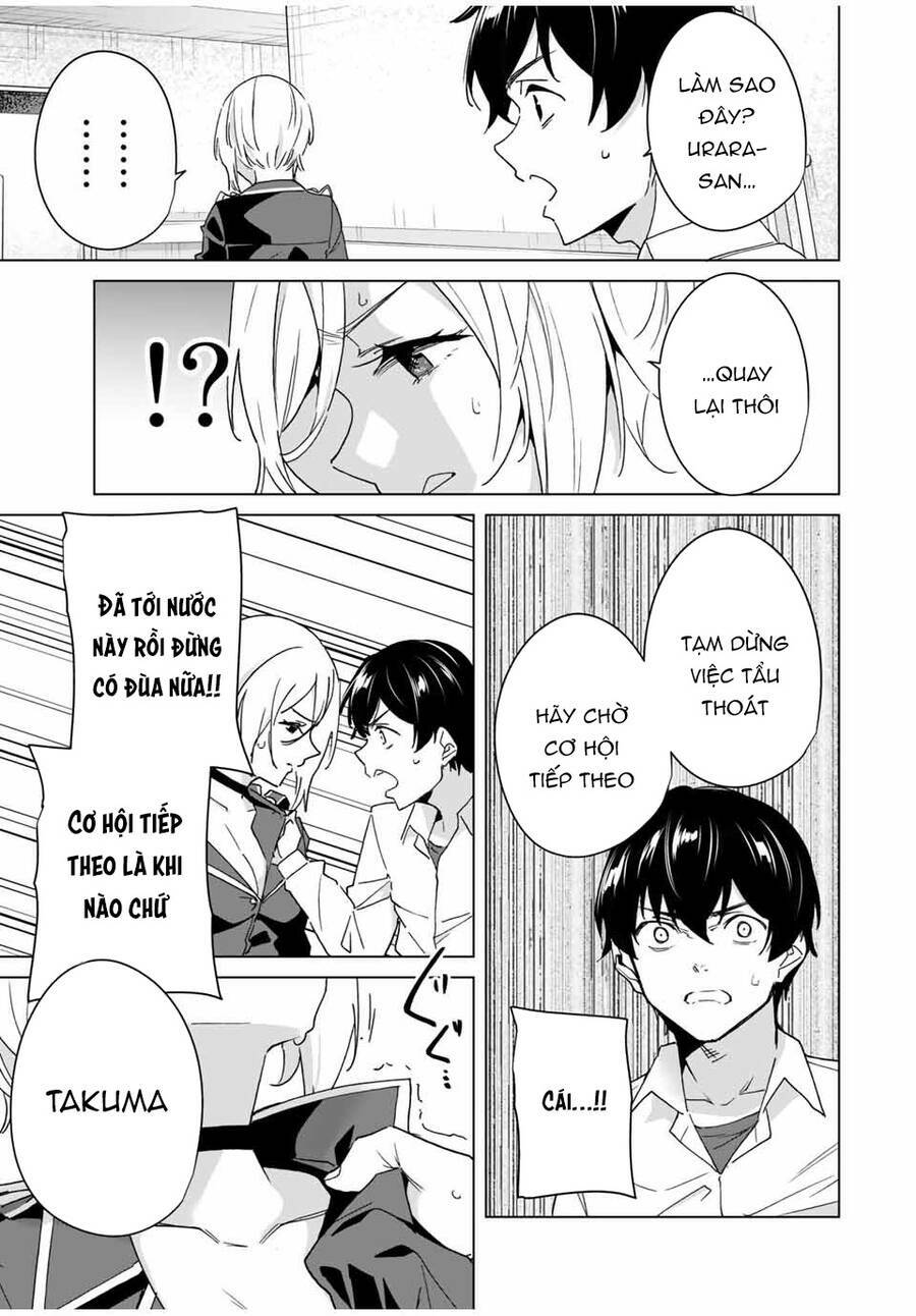 Destiny Lover SS2 - Chapter 43 - Page 14