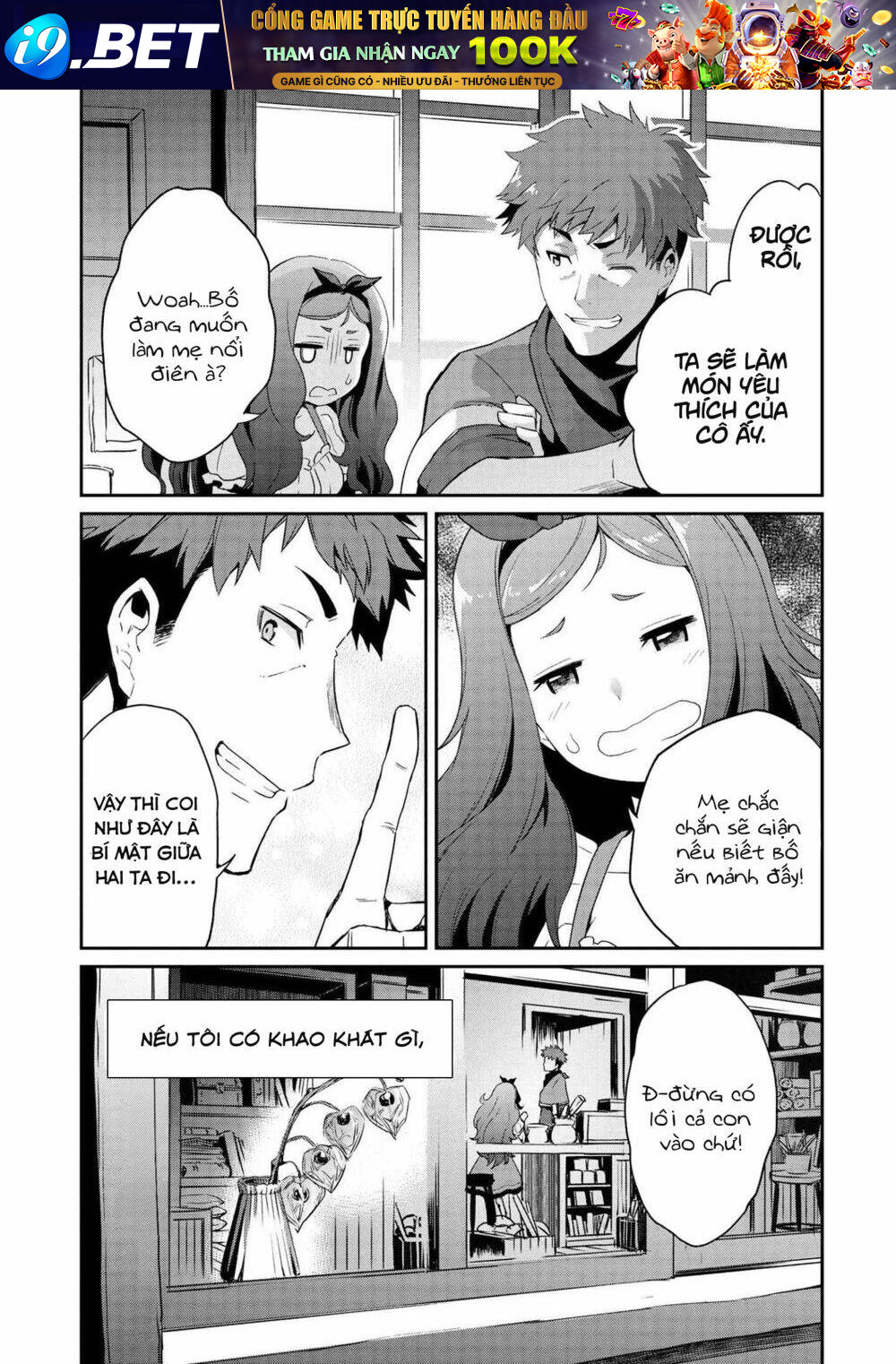 Kimi wa Shinenai Hai Kaburi no Majo - Chapter 7.2 - Page 17