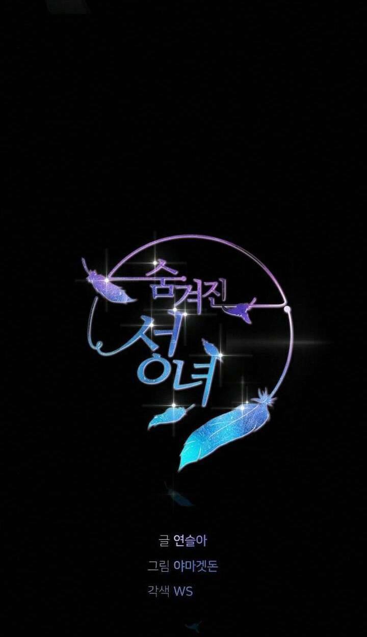 Thánh Nữ Ẩn Danh - Chapter 26 - Page 7