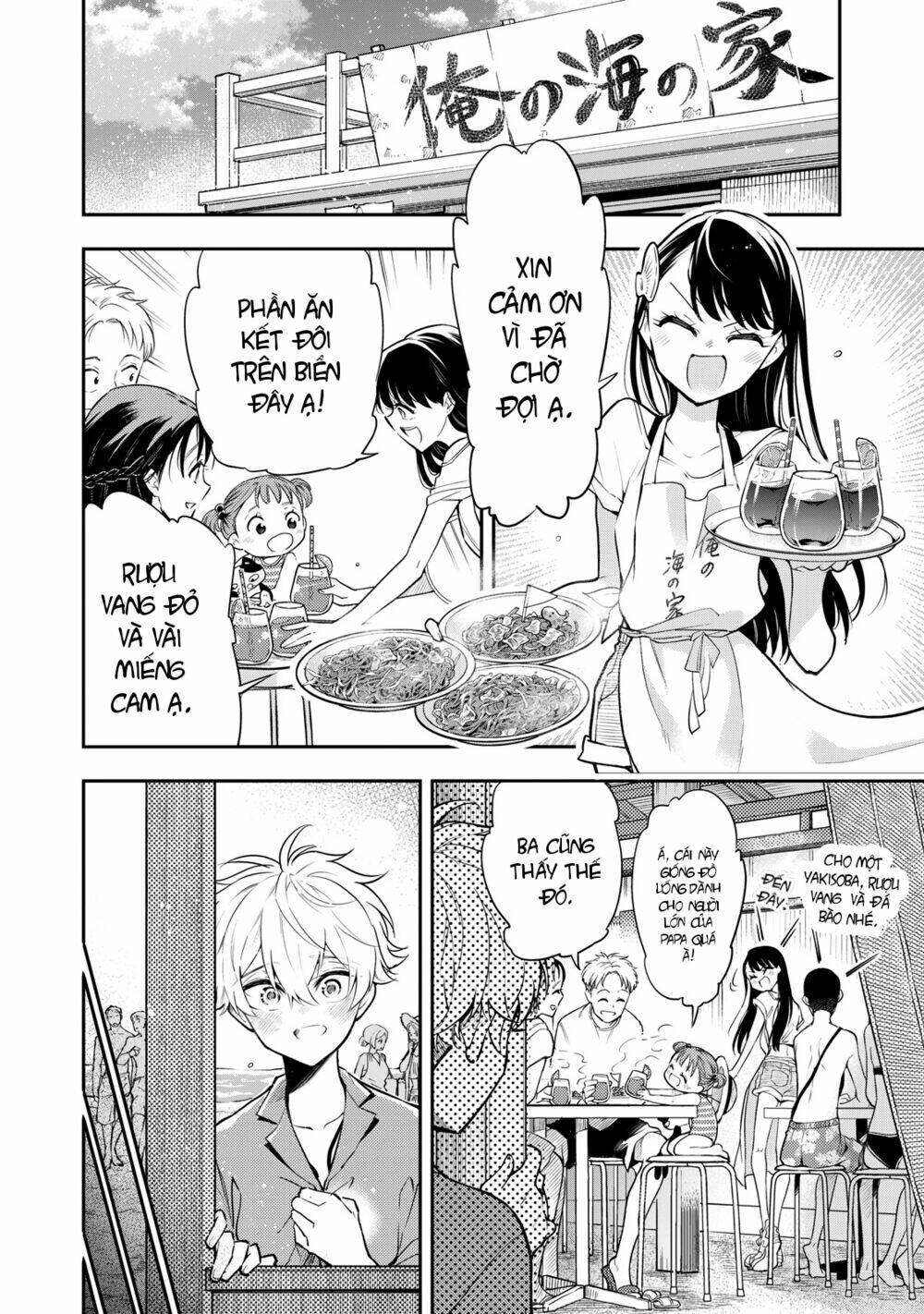 Làm chị em vào thứ 4 - Chapter 10 - Page 34