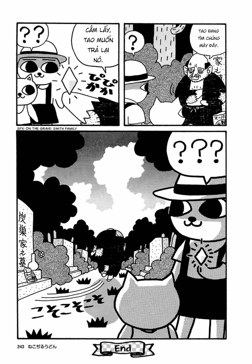 Nekojiru Udon - Chapter 24 - Page 10