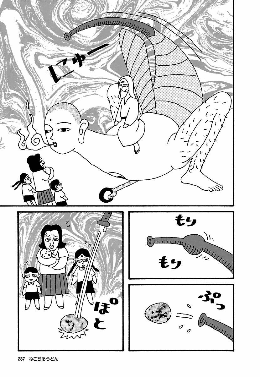 Nekojiru Udon - Chapter 24 - Page 4