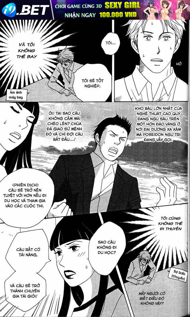 Nodame Cantabile - Chapter 29 - Page 27