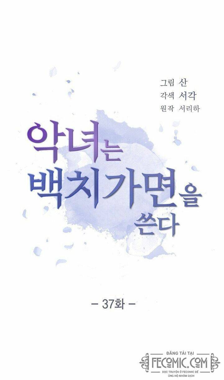 Ác Nữ Giả Ngốc Chapter 37 - Trang 4