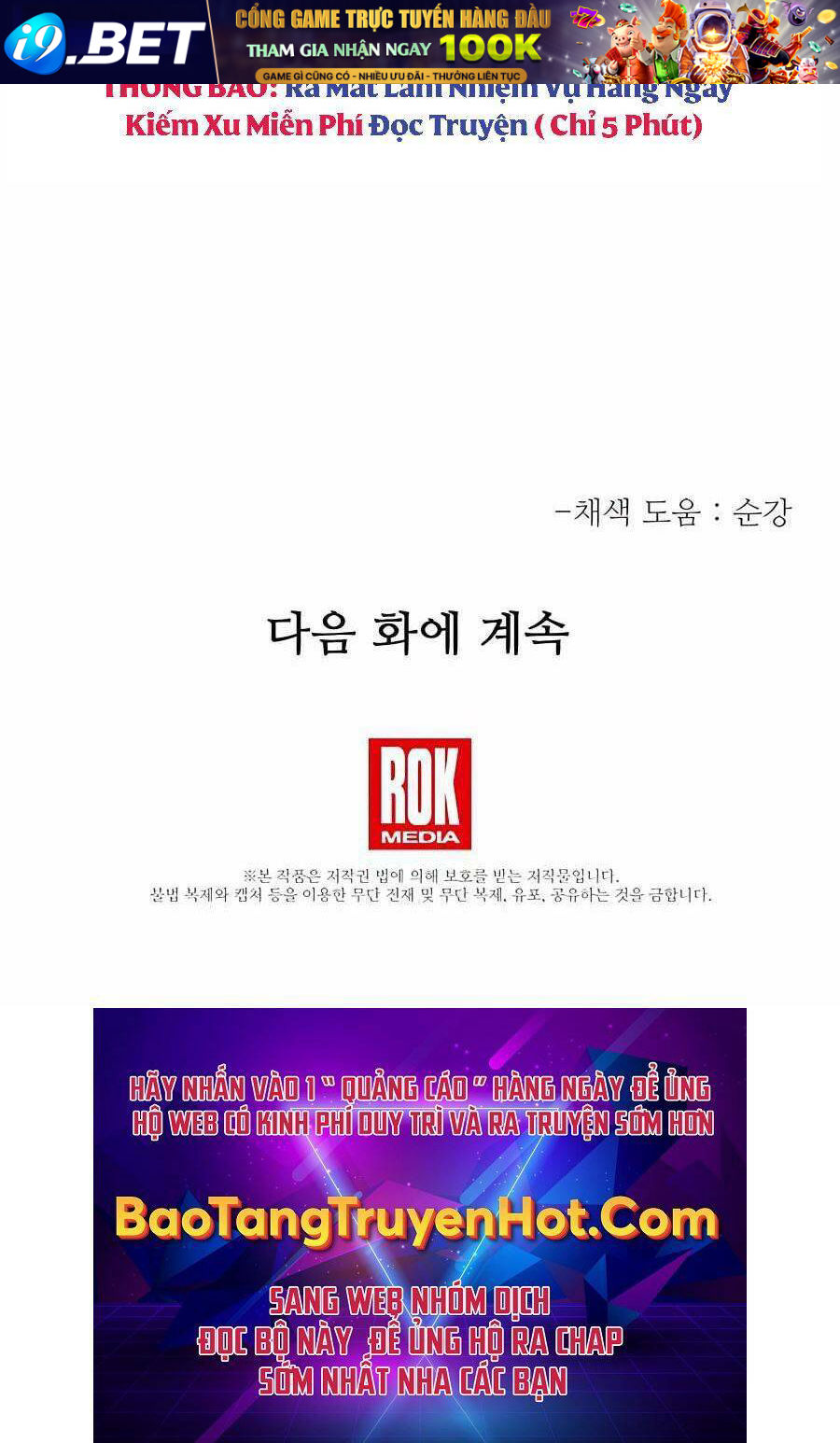 Băng Y Kiếm Thần - Chapter 34 - Page 143