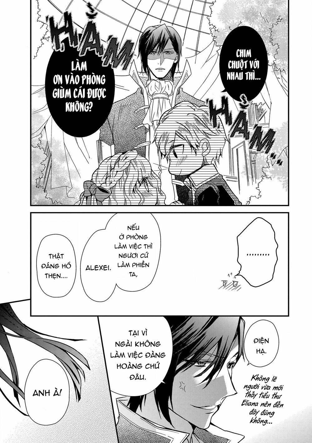 Nàng Công Chúa Của Sách - Chapter 20 - Page 17