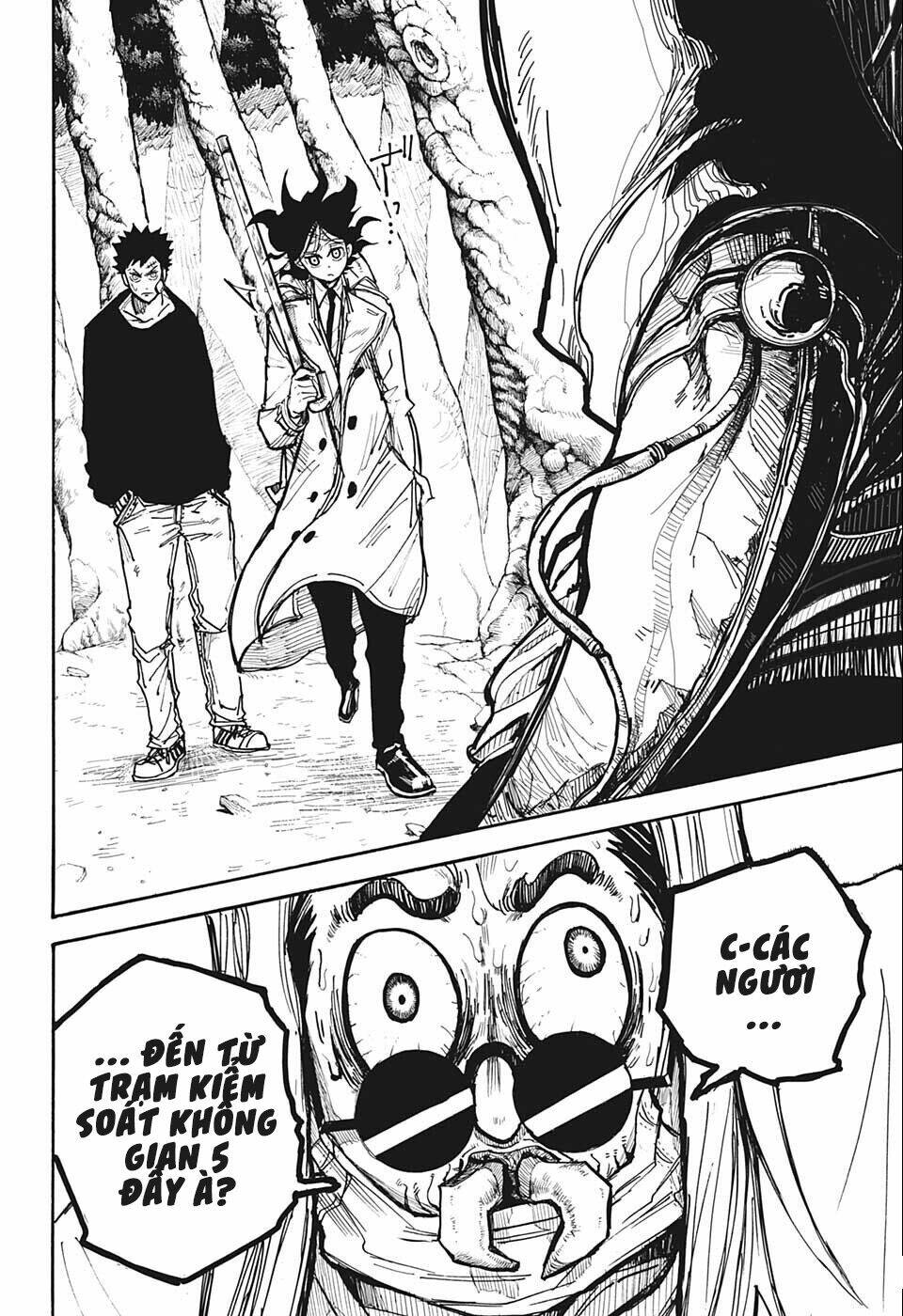 Aliens Area - Chapter 2 - Page 13