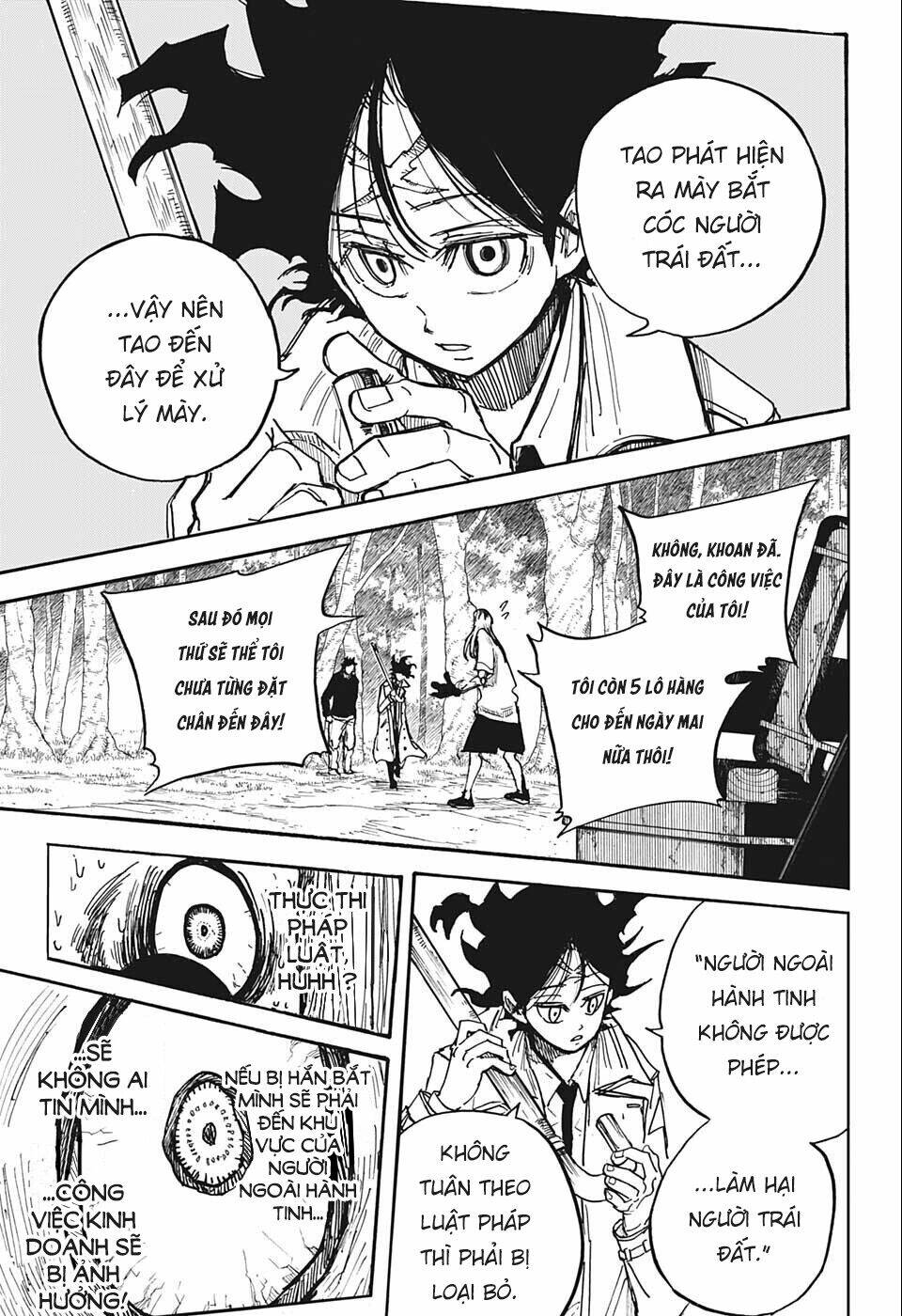 Aliens Area - Chapter 2 - Page 14