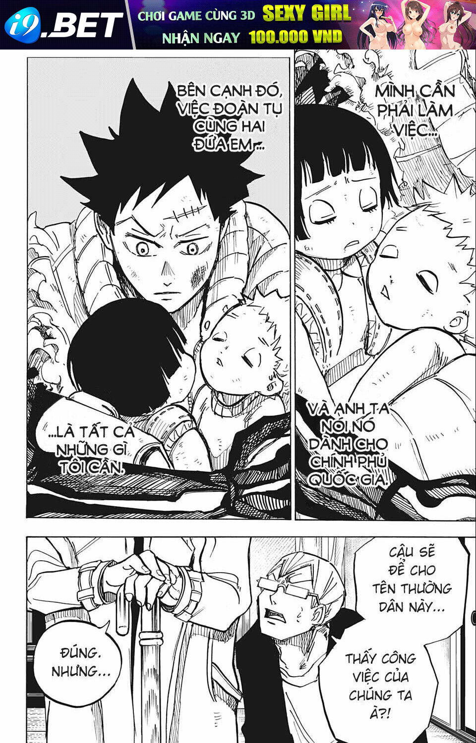 Aliens Area - Chapter 2 - Page 7