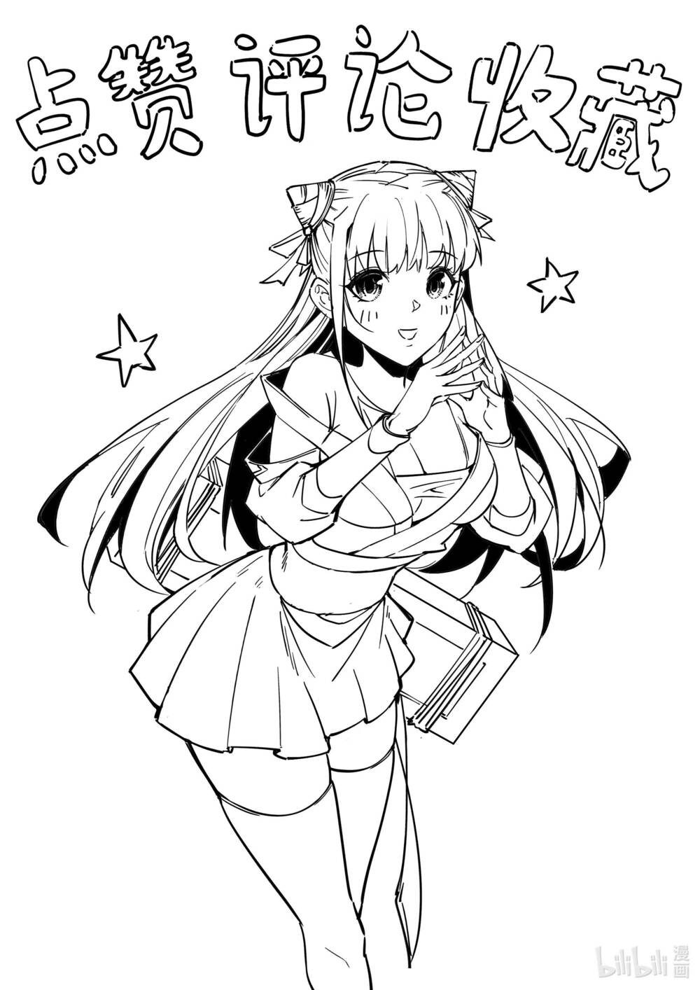 Ta Thực Sự Chỉ Biết Ngự Kiếm Thuật - Chapter 20 - Page 48