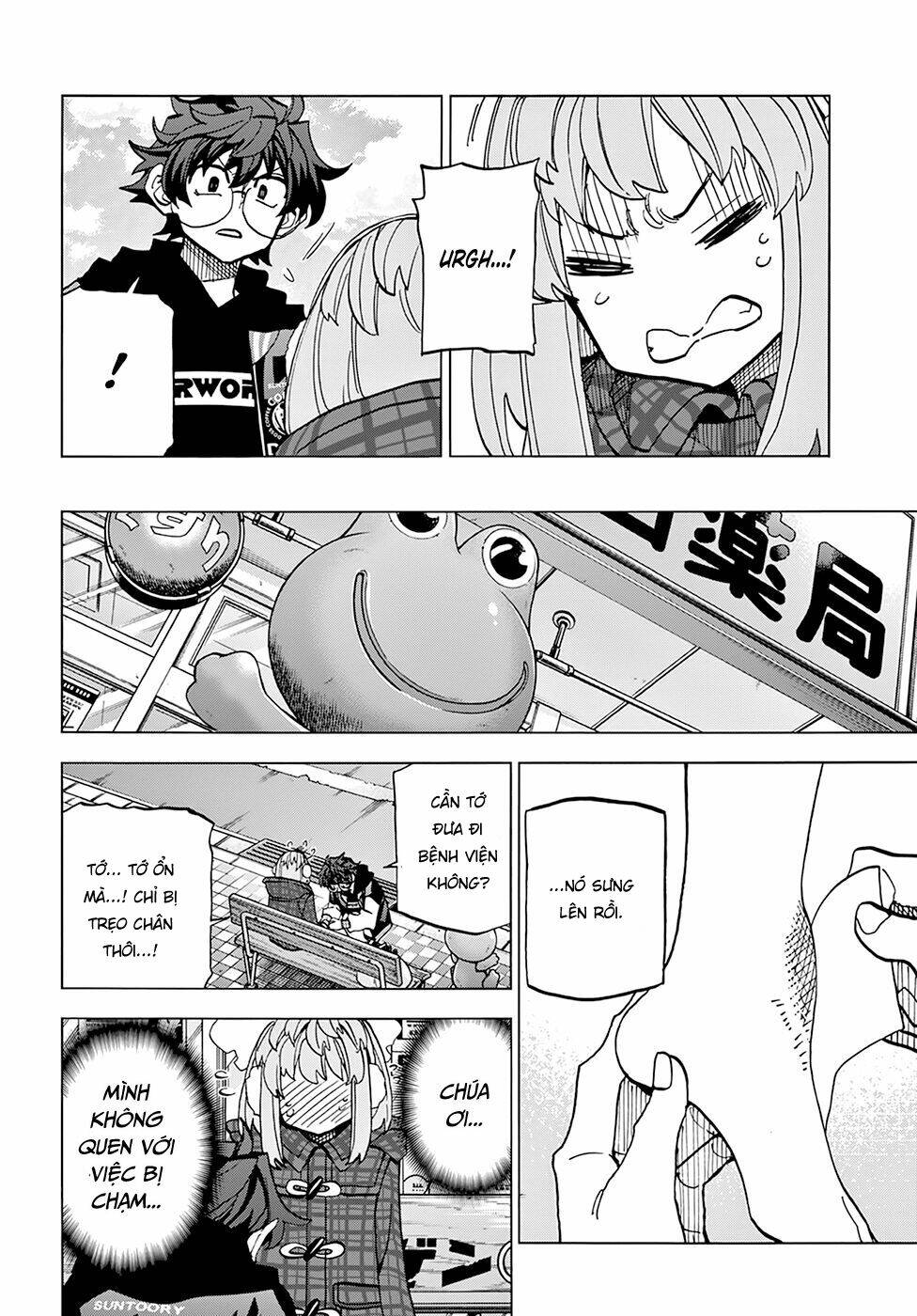 Tiêu diệt tất cả loài người. Chúng không thể được tái sinh - Chapter 17 - Page 23