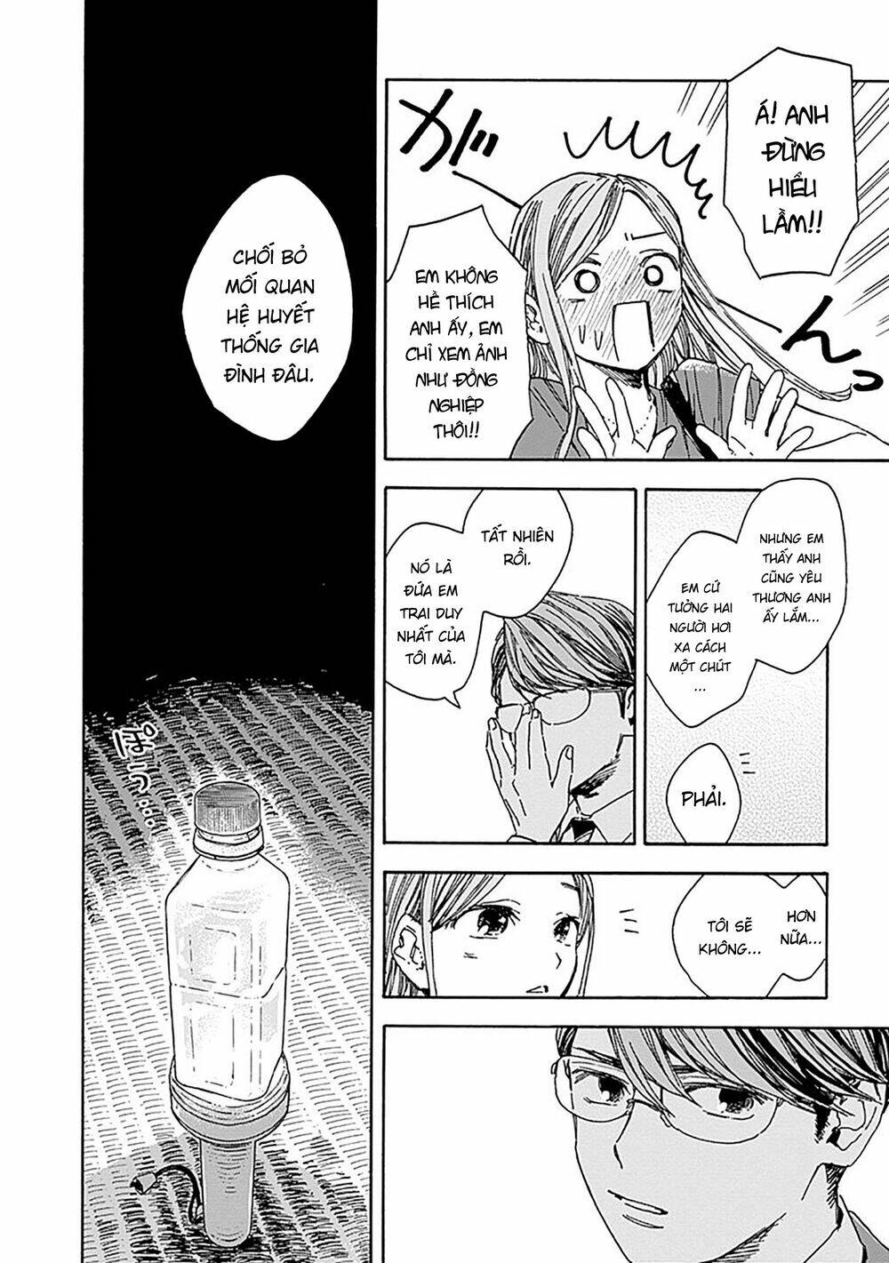 Pochi Gokko - Chapter 10 - Page 10