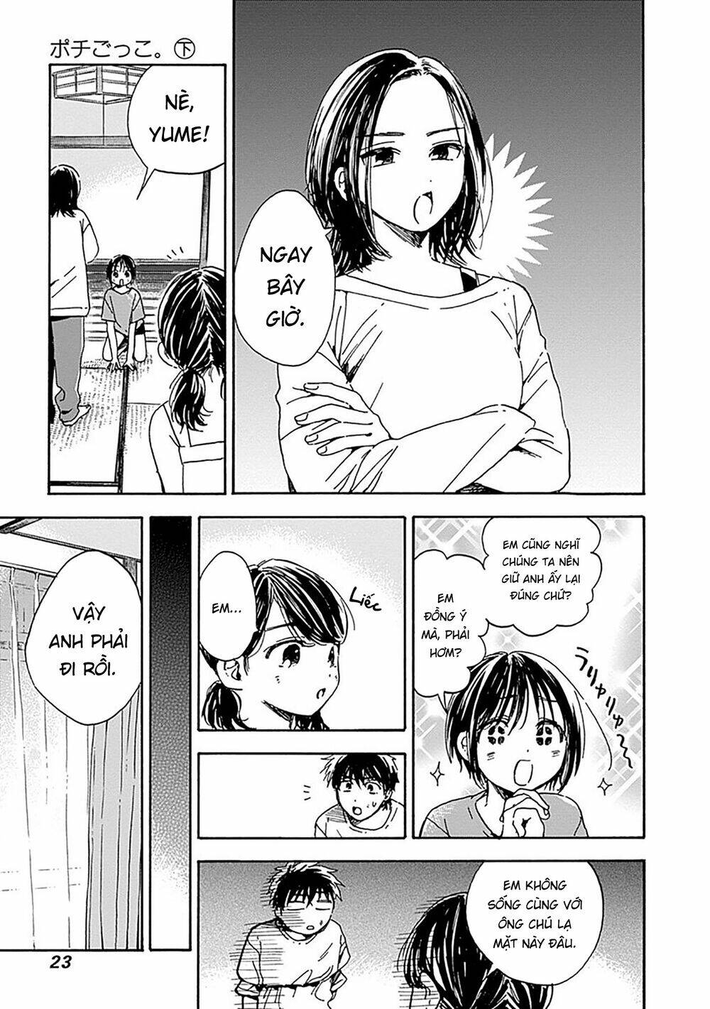 Pochi Gokko - Chapter 10 - Page 3