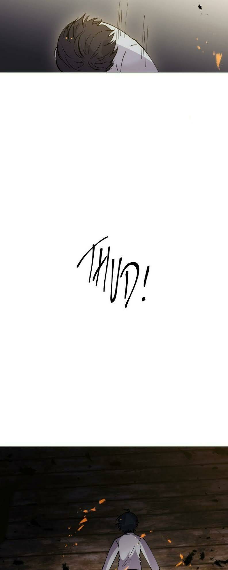 Trọng Sinh Mạc Thế - Chapter 116 - Page 65