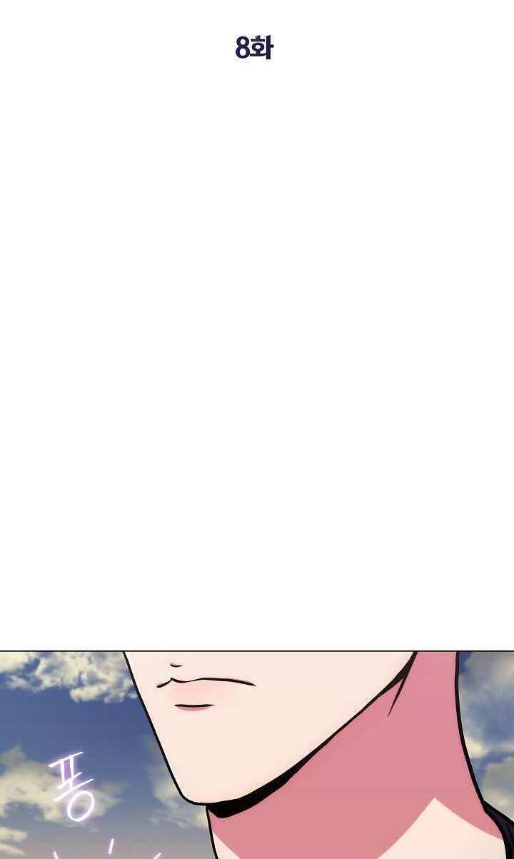 Kẻ Phát Hoạ Ấn Chú - Chapter 8 - Page 5