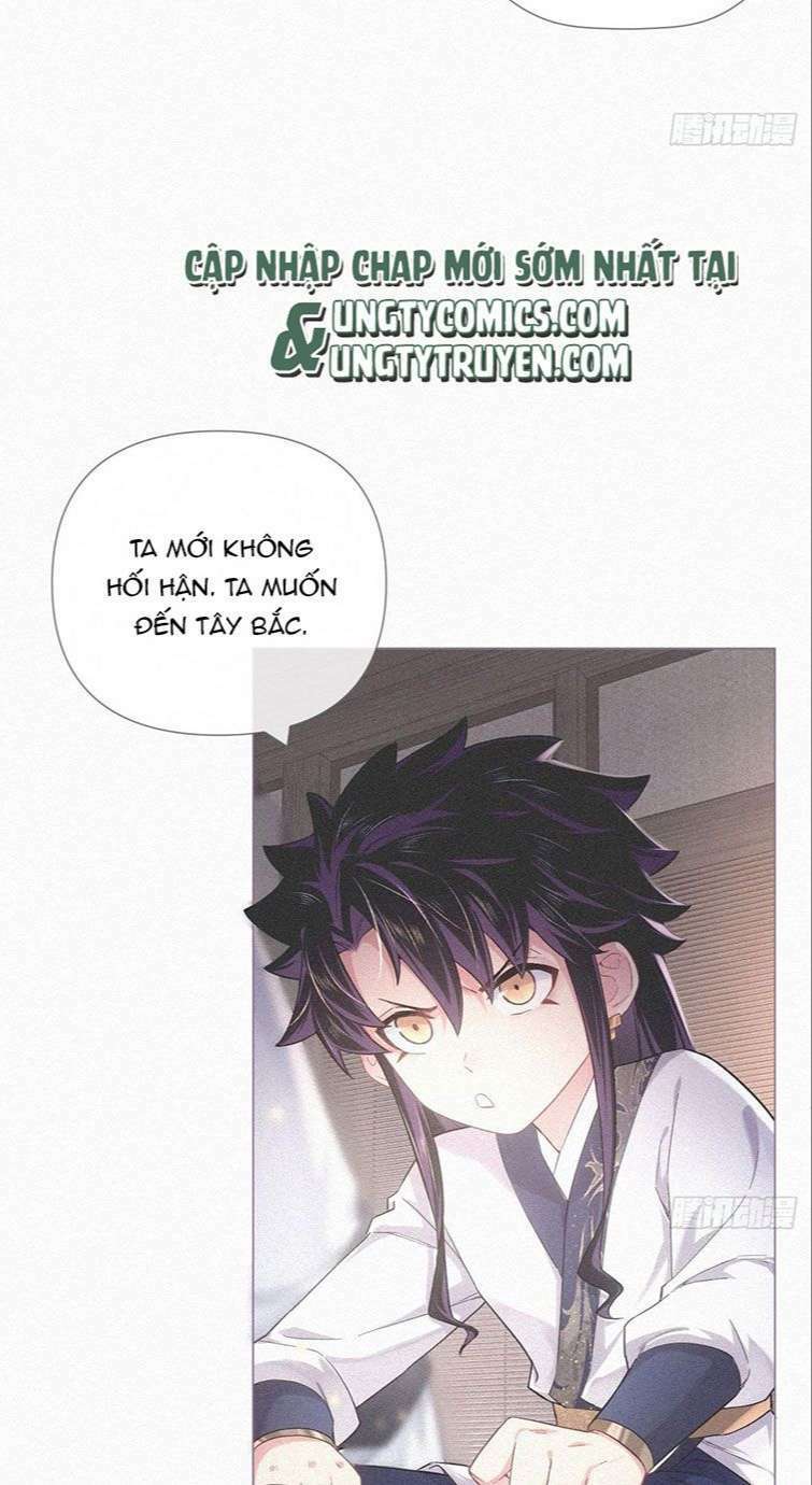 Nhập mạc chi thần - Chapter 86 - Page 17