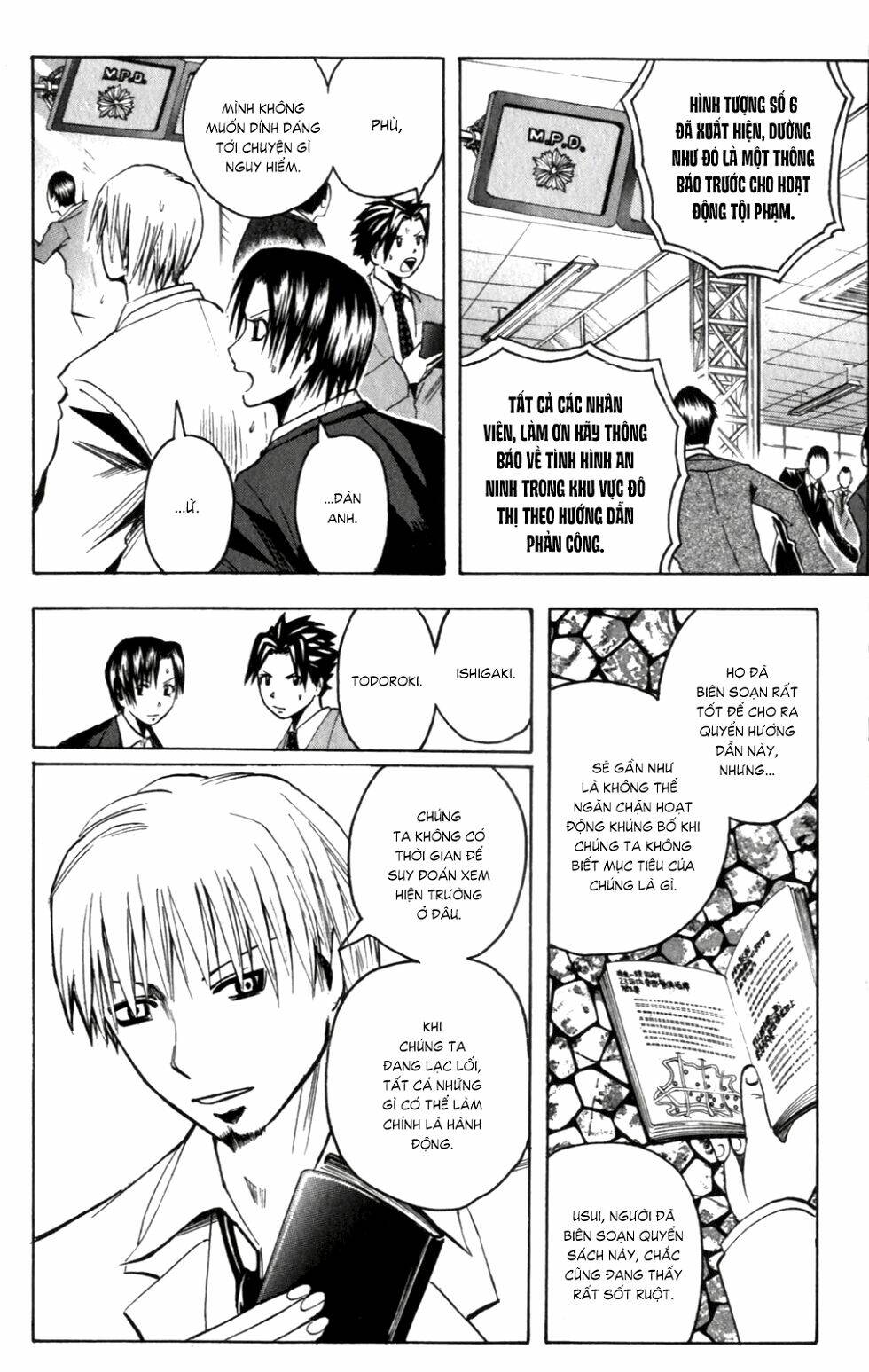 Majin Tantei Nougami Neuro - Chapter 146 - Page 8