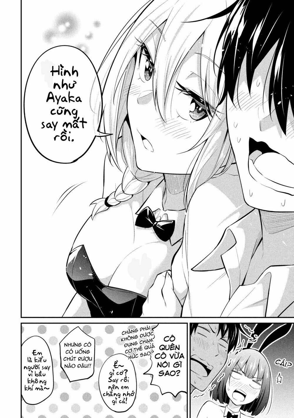 Uchi Kyaba Oie De Kyabakura Shite Niichan O Onnanoko Ni Nare Saseyou Dai Sakusen - Chapter 6 - Page 12